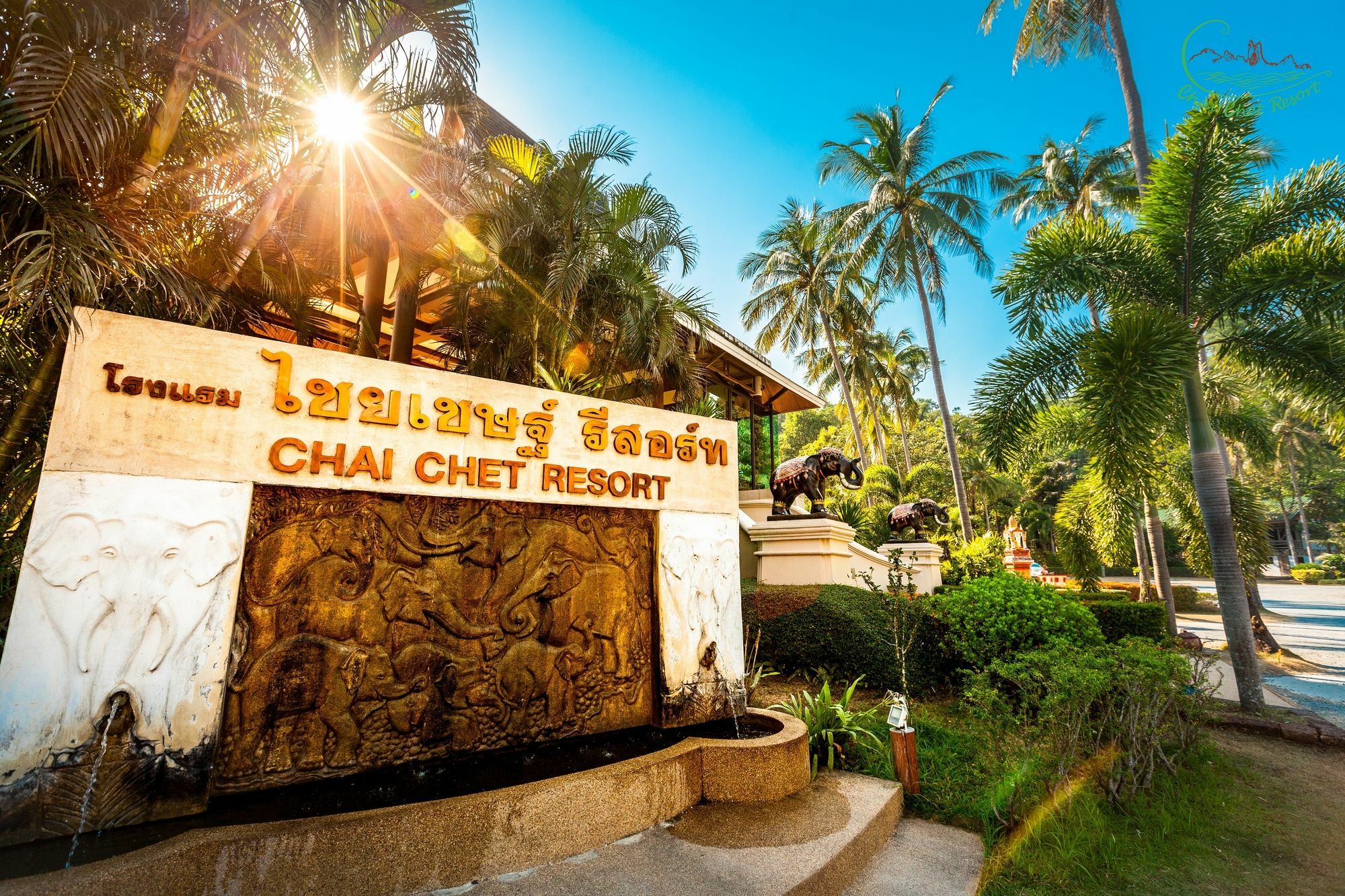 ไชยเชษฐ์ รีสอร์ท เกาะช้าง ภายนอก รูปภาพ